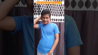 Thodi Jada badi galti ho gai 😶 l The most viral comedy by Maabeta 🔥 ytshorts shorts [upl. by Narine]