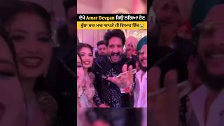 Amar Devgan Crying At Marriage Amar Devgan Wife amardevgan marriage [upl. by Petie]