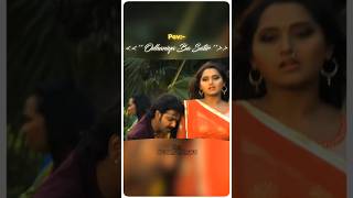 CholiyeMeAtkalParanPawanSinghKajalRaghwanibhojpurisong youtubeshorts shorts [upl. by Acinom50]