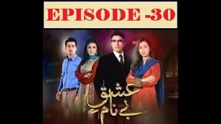 Ishq e Benaam episode 30  18 Dec 2015 [upl. by Terej]