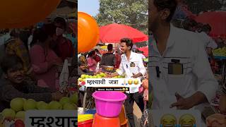 MHASHACHI JATRA  NAVRA BAYKO COMEDY  BAYKO SERIES  AGRI KOLI COMEDY  SWAPNIL LAHANE  SAHIL MALI [upl. by Marilyn289]