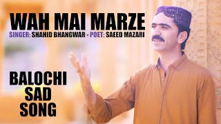 Wah Mai Marze  Shahid Bhangwar  Saeed Mazari  Asif Mallah Saad Alavi [upl. by Eidarb354]