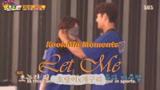 KookMin Moments  16 [upl. by Nyer]