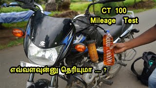 Bajaj CT 100 Mileage Test  Bajaj CT 100 Bs4 Mileage Checking in Tamil [upl. by Dlabihcra]