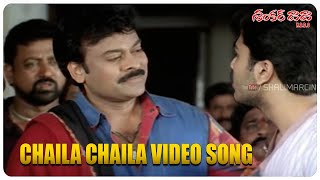 Chaila Chaila Video Song  Shankar Dhadha MBBS Movie  Shalimarcinema [upl. by Hedy]