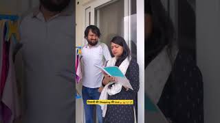 Diwali ki Shopping Ki List😜😝😂🤣 funny comedy husbandwifecomedy couplegoals diwali shopping fun [upl. by Filbert267]