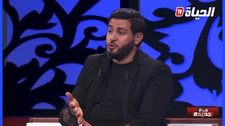 حياة جديدة l حلقة للعبرة  عداوة بين أختين تنفجر في البلاطو والأم تشاهد🤯😱 [upl. by Spenser262]