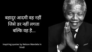 Nelson Mandela inspiring hindi quotes  Motivation  Mandela quotes  Inspiring thoughts in hindi [upl. by Tecu]