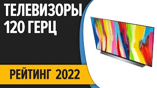 Лучшие телевизоры 65 дюймов по соотношению ценакачество Рейтинг телевизоров 2024 [upl. by Eignav]