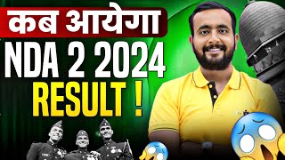 NDA 2 2024 Result Date Out   Kab Aaega Result [upl. by Walburga]