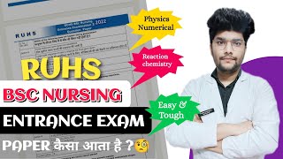 RUHS BSC NURSING ENTRANCE EXAM 202425  Paper कैसा आता है। Application form Date 2024 [upl. by Plossl]