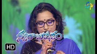 Neeli Neeli AkasamTelugu lyrical songs [upl. by Hazard]