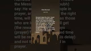 Abu Dawud Hadith 580 Prayer Kitab AlSalat [upl. by Auginahs]