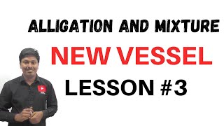 Alligation and Mixture  LESSON3  New Vessel [upl. by Brittnee]