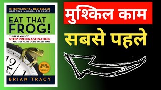 Eat That Frog Audiobook In Hindi  Book Summary In Hindi  One Gyan [upl. by Sergo385]