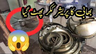 Bhabi ka pressure cooker phat gayaAsStrongsisters999 [upl. by Tiraj]