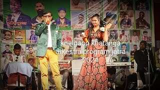 khelgaon khatanga arkestra program jatra 2024  singer Pawan Raja amp Punam kachhap [upl. by Rrats]