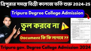 Tripura Degree College Admission 2024Tripura college Admission 2024Tripura college vorti 2024 [upl. by Fair]