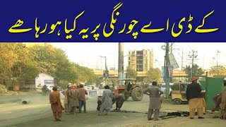 North Nazimabad KDA Chowrangi Road Carpeting Working Update Karachi [upl. by Tamanaha594]