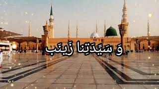 Allah Humma Sallay Ala Sayyidina Wa Maulana Muhammad Full Naat with Lyrics  MK ISLAMIC  NAAT [upl. by Anastassia]