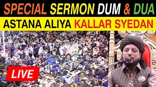 LIVE  Special Sermon Dum and Dua  Astana Aliya Kallar Syedan Haq Khatteb Hussain [upl. by Vada669]