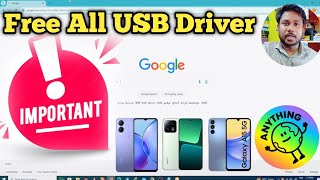 All USB Driver Install Kaise Karen  Xiaomi Realme Samsung Vivo Oppo USB Driver [upl. by Ravid94]