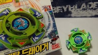 Beyblade G Revolution unboxing METAL DRIGER Sono Kong [upl. by Dieterich]