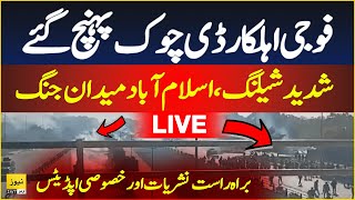 🔴 PTI protest LIVE Army reached at DChowk  Heavy shelling  Latest situation [upl. by Ateuqram]