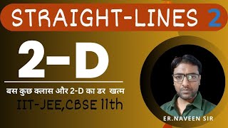 2D STRAIGHT LINES COORDINATES GEOMETRY BY NAVEEN SIRTHEORY amp PYQ LEC2JEE 11TH CBSE OTHER EXAMS [upl. by Haff]