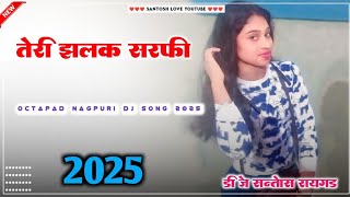 2025 New Nagpuri Dj Remix Song  Srivali  Dj New Octapad Nagpuri remix 2025 SK [upl. by Ennaeel]