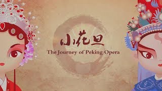 The Journey of Peking Opera [upl. by Ardnala]