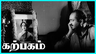 Karpagam Tamil Movie  Gemini Ganesan Heartbroken  Gemini Ganesan  Savitri  MRRadha [upl. by Nerte]