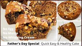 Father’s Day ला बनवा अगदी सोपा झटपट पौष्टिक केक Father’s Day Special Super Easy amp Quick Cake [upl. by Xylia]