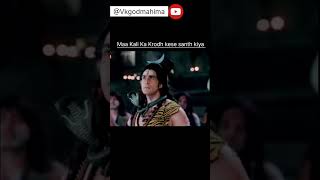 Maa kali ka Krodh kese santh kiya love viralvideo bhakti video song trending music [upl. by Gottfried]