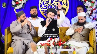 Beautiful Naat Sharif 2024 by Shaykh Muhammad Hassan Haseeb Ur Rehman [upl. by Letnom]