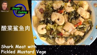 Simple Cooking 103 Shark Meat With Pickled Mustard Vege  酸菜鲨鱼肉 [upl. by Ginnifer]