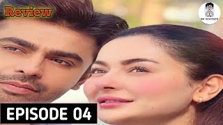 Crispy Twist Of Bharam Episode 04 Promo Review  29 November 2024 [upl. by Ced]