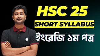 HSC 25 Short Syllabus  English 1st Paper  এক ভিডিওতে সবকিছু ক্লিয়ার [upl. by Segal]