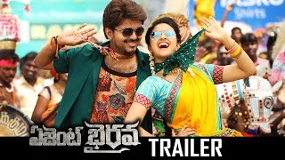 Agent Bhairava Movie Theatrical Trailer  Vijay  Keerthy Suresh  TFPC [upl. by Atiuqrehs]