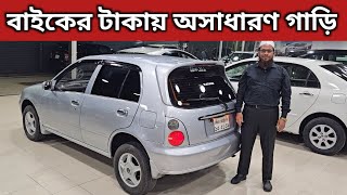 বাইকের টাকায় অসাধারণ গাড়ি । Toyota Starlet Price In Bangladesh । Used Car Price In Bangladesh [upl. by Yarak830]