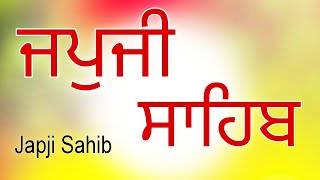 Japji Sahib Path Full [upl. by Addi399]