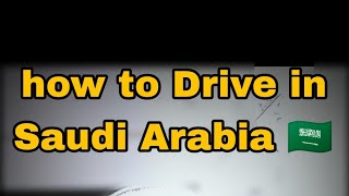 How to Drive in Saudi Arabia🇸🇦 calmdown saudiarabiacity [upl. by Nnylrac]