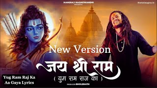 Jai Shree Ram Hansraj Raghuwansi New Version 2025 I Ayodhya Ram Mandir Song I Raj Saha [upl. by Bibbye8]