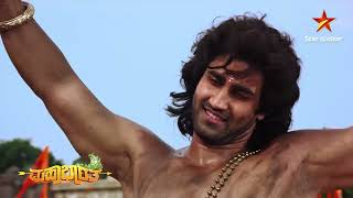 Devavrate Receives Boon  Mahabharata  Star Suvarna  Full Episode 02 [upl. by Ahsam]