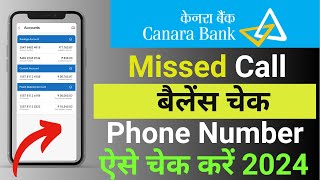 How To Check Canara bank Balance Missed Call Number 2024 Canara bank Balance check kaise kare [upl. by Notle]