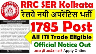 RRC SER Apprentice Recruitment 2024 🔥 South Eastern Railway Kolkata ITI Apprentice 2024 Apply Online [upl. by Berneta]