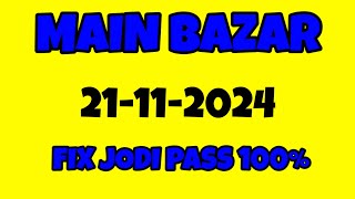 13112024 KALYAN BAZAR  KALYAN SINGLE OPEN  SATTA MATKA  KALYAN CHART  KALYAN BAZAR OPEN [upl. by Tonie]