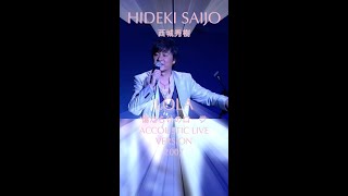 HIDEKI SAIJO 西城秀樹 LOLA  ACOUSTIC LIVE VERSION 2007 傷だらけのローラ jpop citypop 70smusic 1970s 1980s [upl. by Kurzawa]