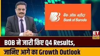 Bank Of Baroda के कैसे रहे Q4 Results कंपनी के MD Debadatta Chand से जानिए आगे का Growth Outlook [upl. by Dressel]