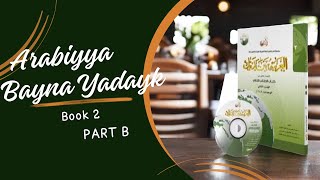 Arabiyyah Bayna Yadayk  Book 2  Unit 9  Part 1  World Wide Web [upl. by Eiliak]